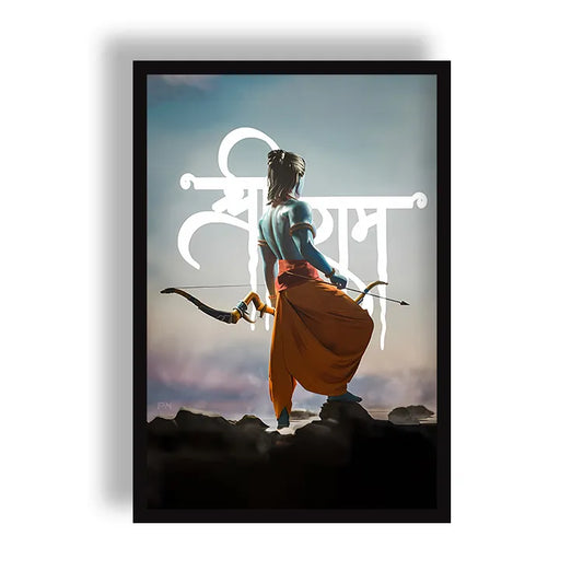 Jai Shri Ram Poster | Frame | Canvas