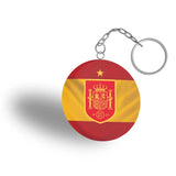 Spain Xavi Keyring | Keychain